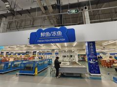-麦德龙(浦东店)