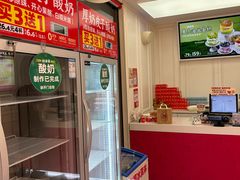 -味多美蛋糕(新和平里店)