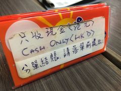 -新记餐厅(香槟大厦店)