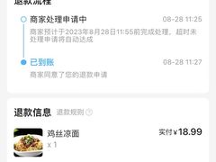 -粥公粥婆精品家常菜(青龙桥店)
