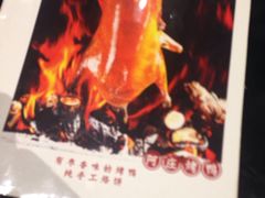 -阿庄新豫菜(通泰路店)