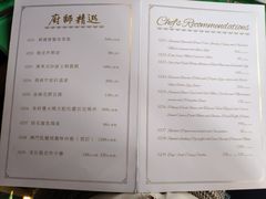 -誉八仙茶室酒楼(新天地店)
