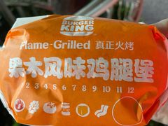 -汉堡王(北京三里屯购物中心)