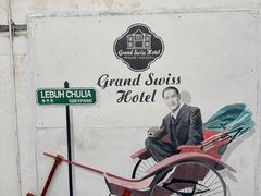 -槟城街头艺术街区