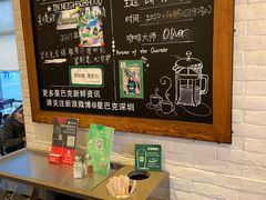 -星巴克(大梅沙8号仓店)