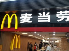 -麦当劳(北京南站店)