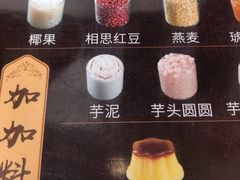 -TPLUS茶家(淮海店)