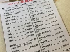 -振鼎鸡(福州路店)