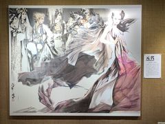 -陈树人纪念馆