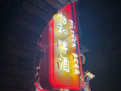 门面-和平菓局(王府井店)