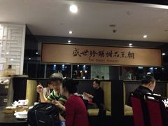 -糖朝(尖沙咀店)