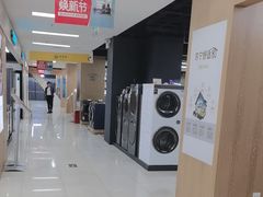-苏宁易购(上海沪太路二店)