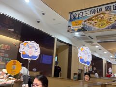 -海底捞火锅(吾悦广场店)
