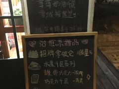 -治愈系甜品The Soothing Dessert(科海大楼店)