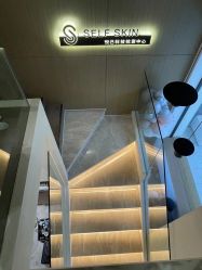 -海菲秀黑钻·SELF SKIN悦己·Tech SPA