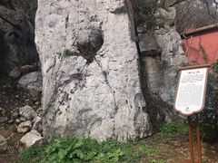 -石钟山