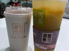 -奈雪的茶(国金中心店)