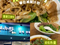 -唔止卤嘢·潮州菜(鹭江店)