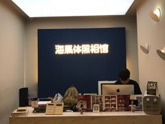 -海马体照相馆(北京apm店)
