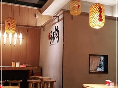 大堂-默记孙抄手(园艺山店)