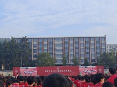 -香港大学