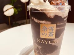 -奈雪的茶(市百一店)