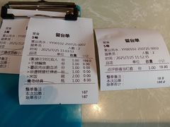 -金典银峰老鹅馆·昆山菜(亭林公园店)