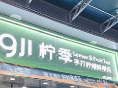 -万达广场(南昌红谷滩店)