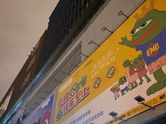 -英皇UA电影城(虹桥天地店)