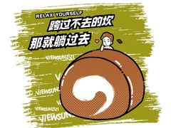 -贵阳高新惠诚食品有限公司
