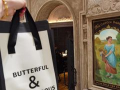 -B&C黄油与面包·THE GARDEN BAKERY概念店(世纪汇店)