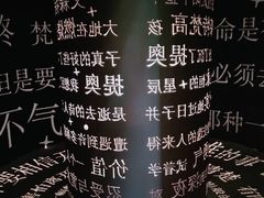 -成都梵高星空艺术馆(春熙路旗舰店)