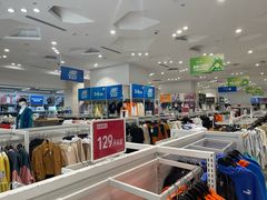 -BIGOFFS 超级折扣(仁恒伊势丹店)