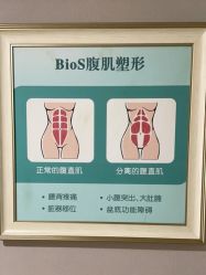 点击看大图 -玛丽亚妇产医院产后修复·医美产康中心
