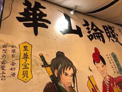 -酒阳蒸经小酒馆(解放碑店)