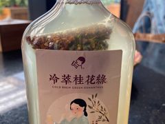 -喜茶(北京通州万达店)