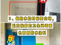 -今朝装饰旗舰店(并州北路店)