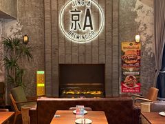 -京A Taproom·精酿餐吧(CBD店)