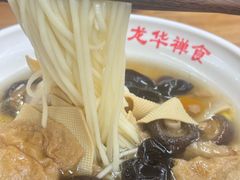 -龙华素斋(龙华路店)