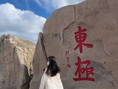 -东极岛景区