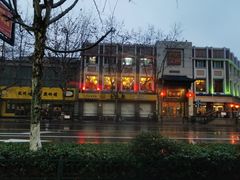 -奎元馆.百年奎元.非遗传承(西湖边的解放路店)