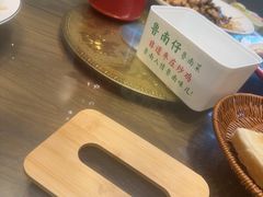 -鲁南仔·滕州炒鸡(经三路店)
