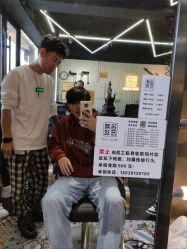-無名发艺