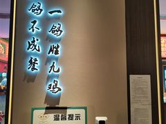 门面-鸽子侯·家宴·平价海鲜(绿地店)