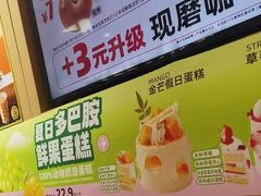 -味多美蛋糕(安定门店)