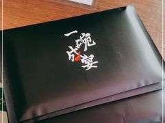 -肥汁米蘭香港米线(定西路店)
