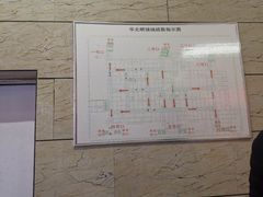 -华北眼镜城(站前街店)
