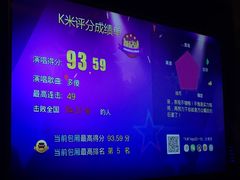 -星聚会KTV(景枫中心店)
