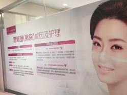 点击看大图 -深圳美莱医疗美容医院