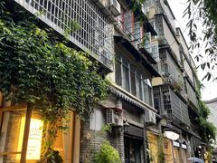 -苏家巷36号公馆